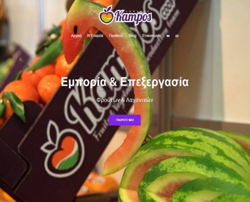 kamposcoop.gr main