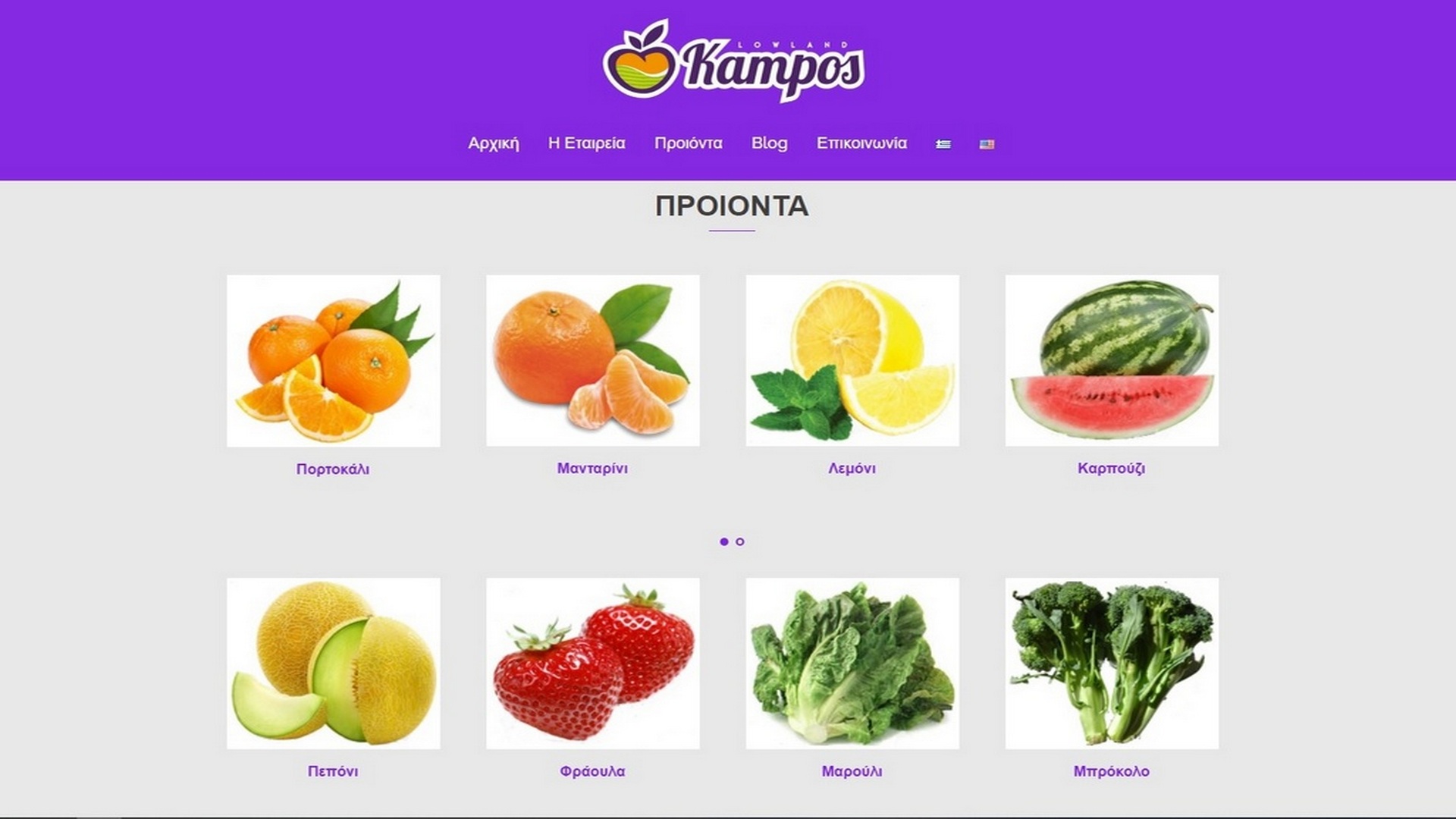 kamposcoop.gr products